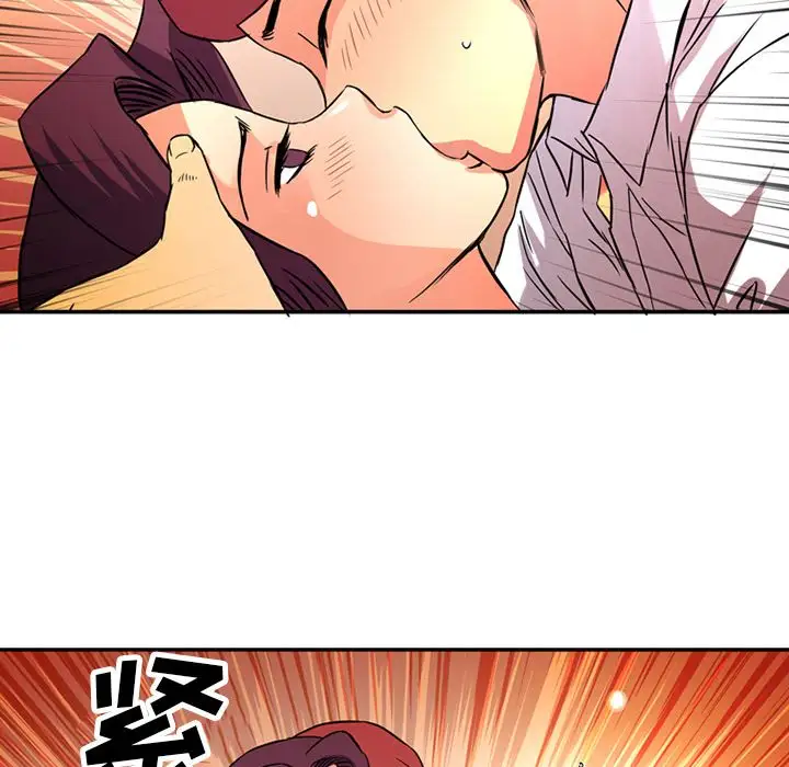 深夜用品店第17章