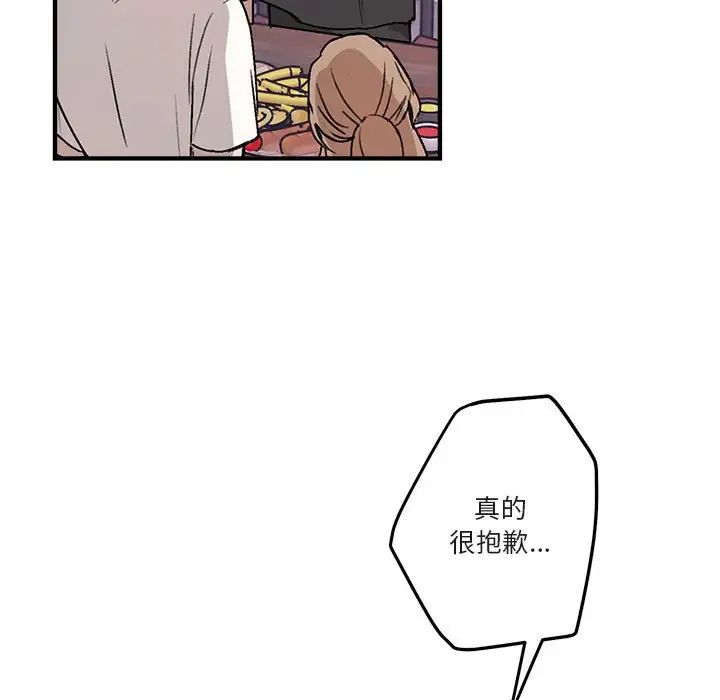 與你的未來第40話