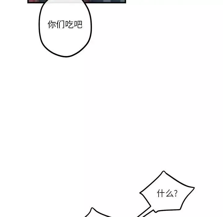 與你的未來第40話
