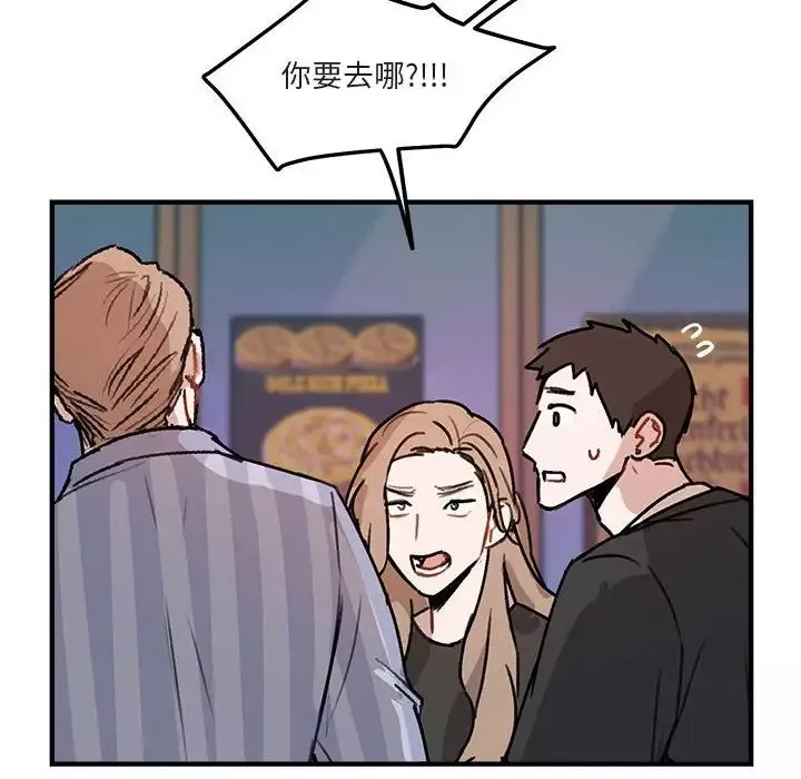與你的未來第40話