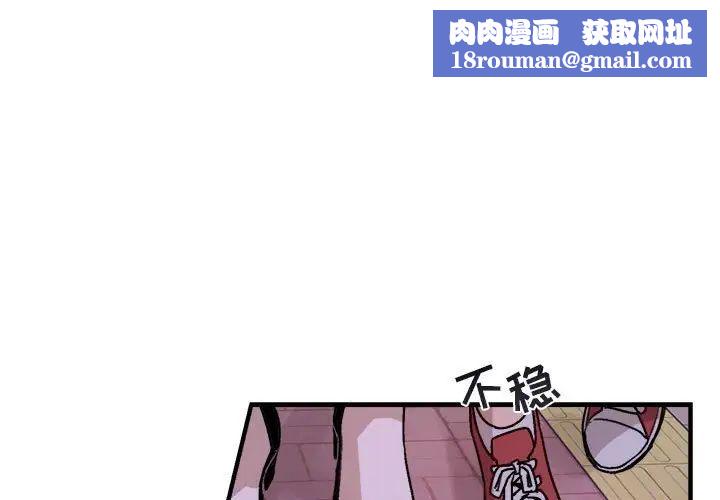 与你的未来第41话