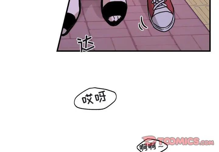 与你的未来第41话