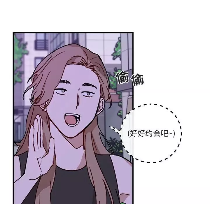與你的未來第41話