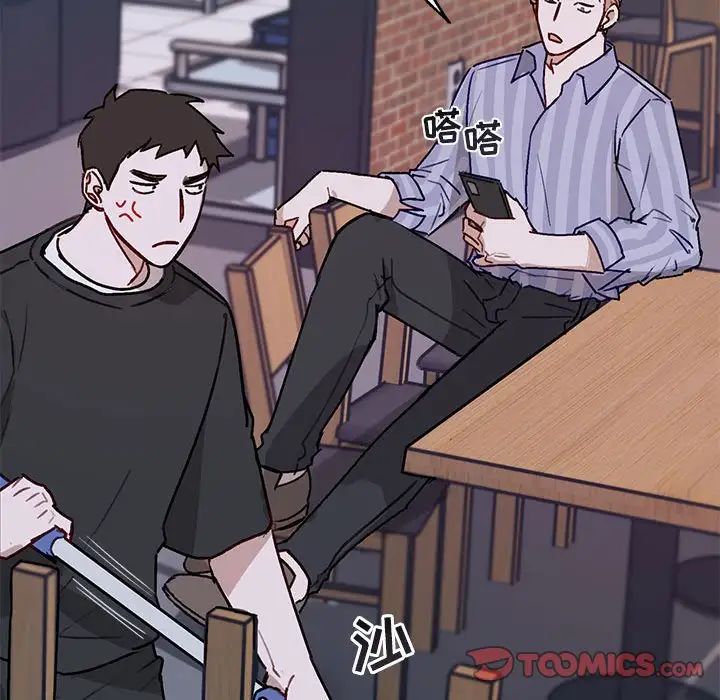 与你的未来第41话