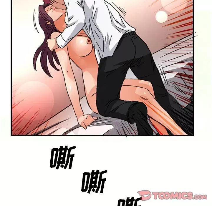 深夜用品店第18章