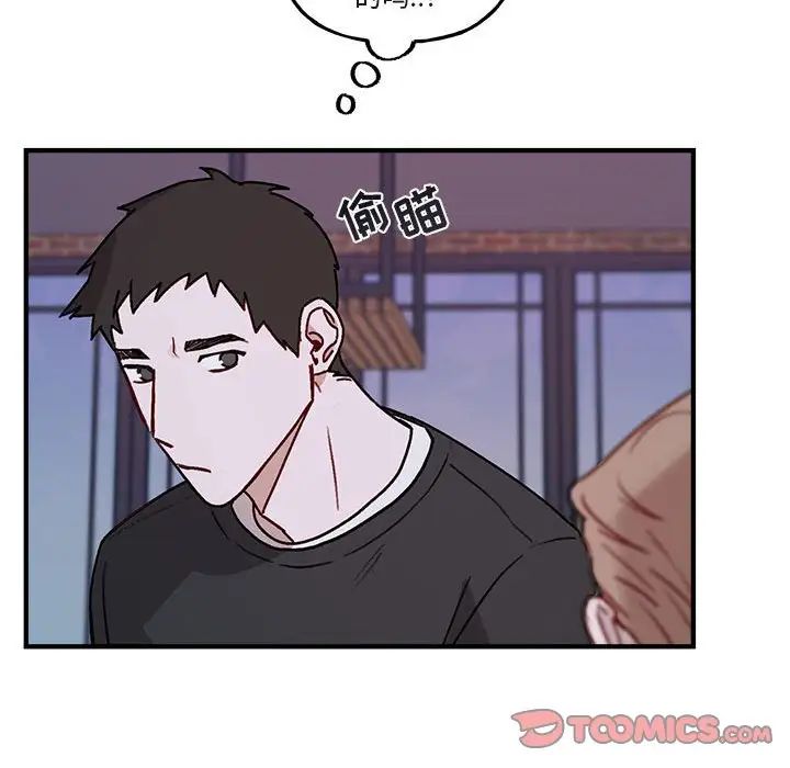 与你的未来第41话