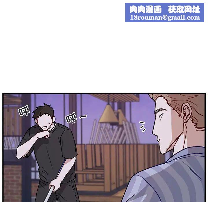 与你的未来第41话