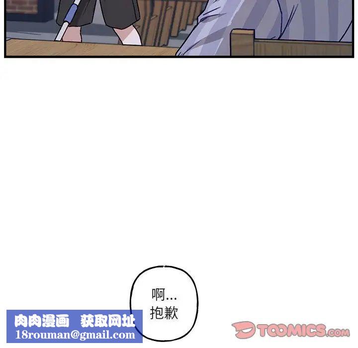 與你的未來第41話