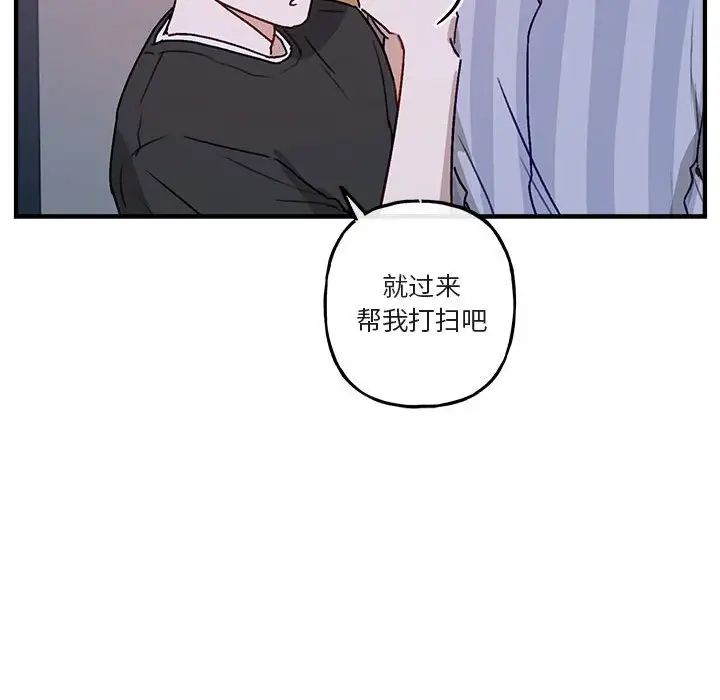 與你的未來第41話