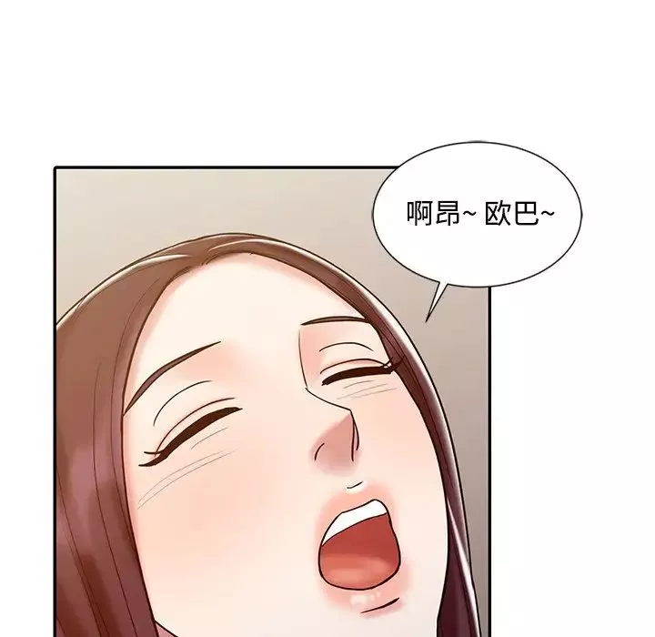 调阴妙手-第18话 - 图片 8
