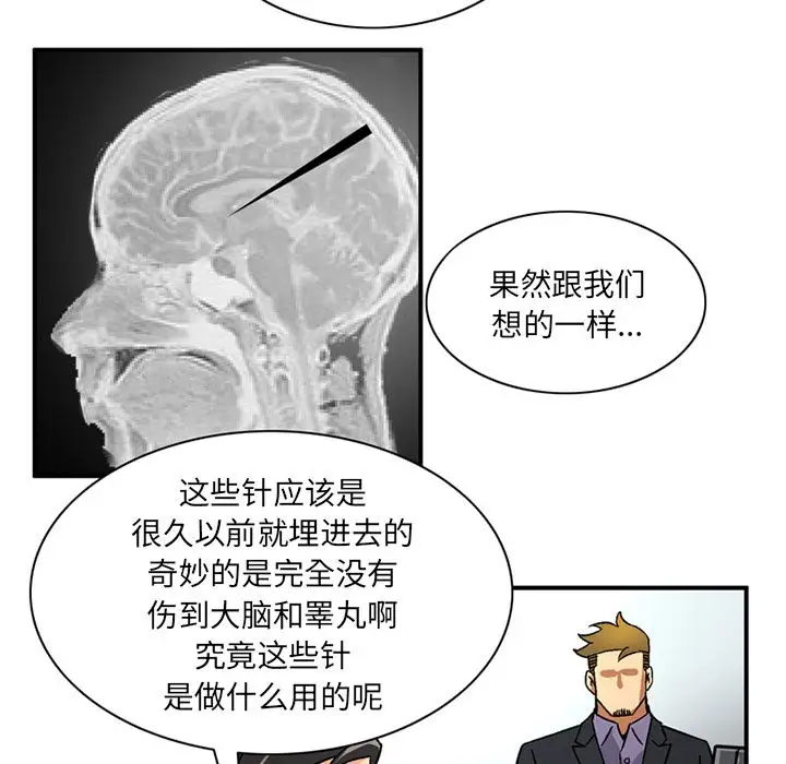 深夜用品店第18章