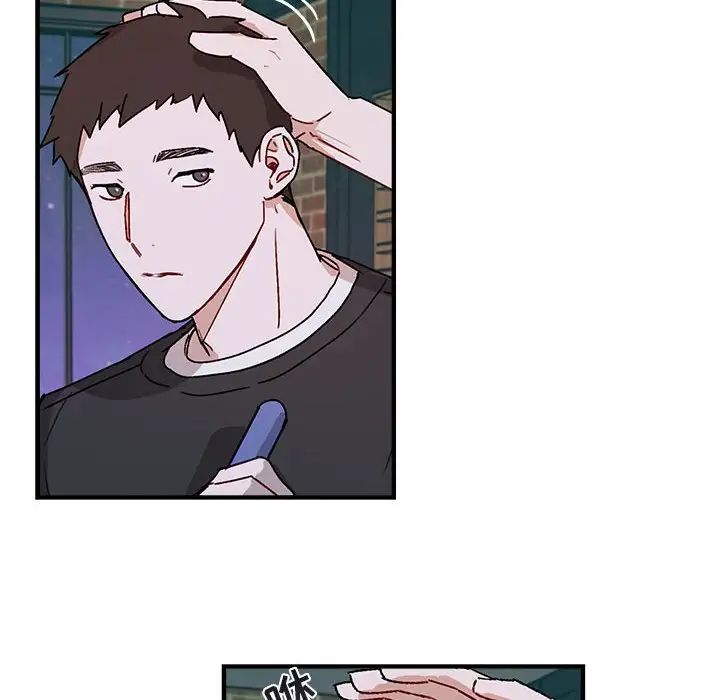 与你的未来第41话