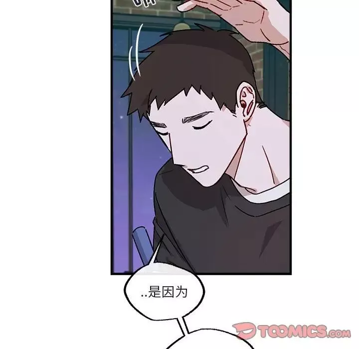 與你的未來第41話