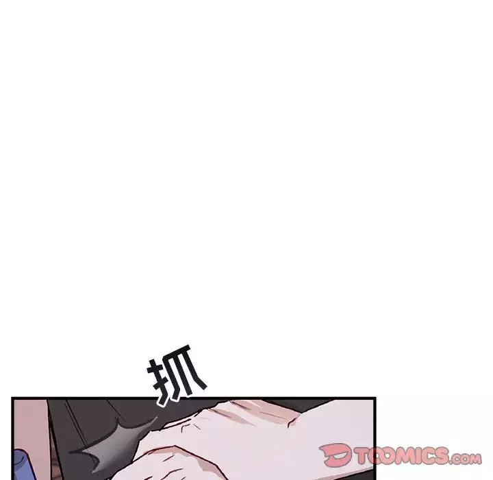 與你的未來第41話