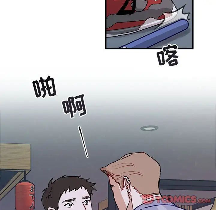 与你的未来第41话