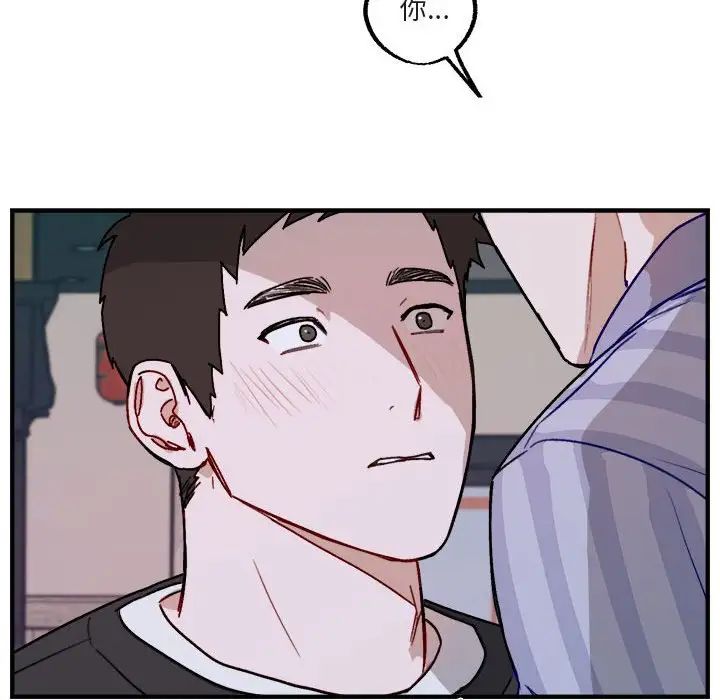 与你的未来第41话