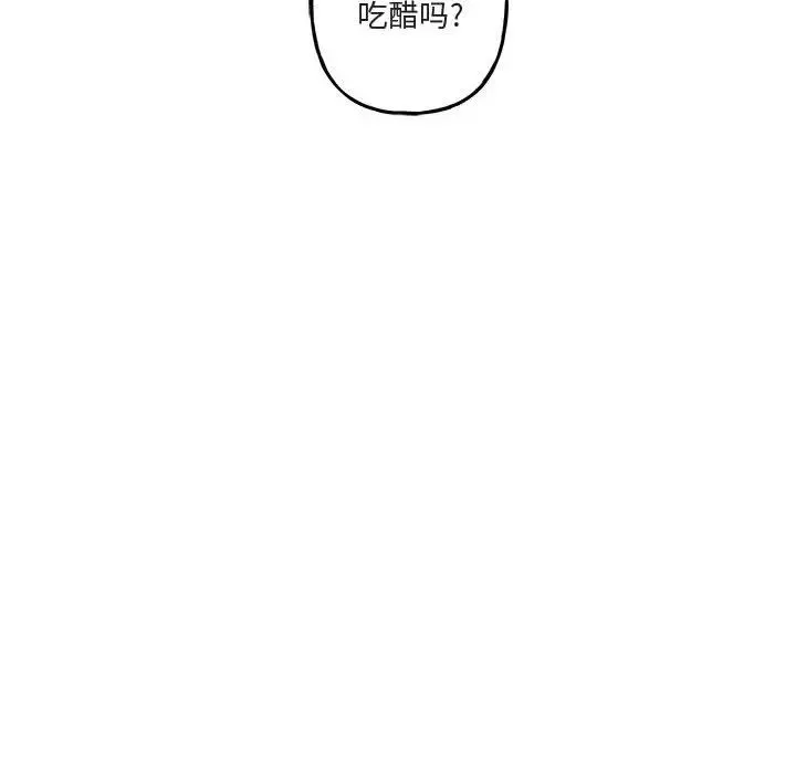 與你的未來第41話