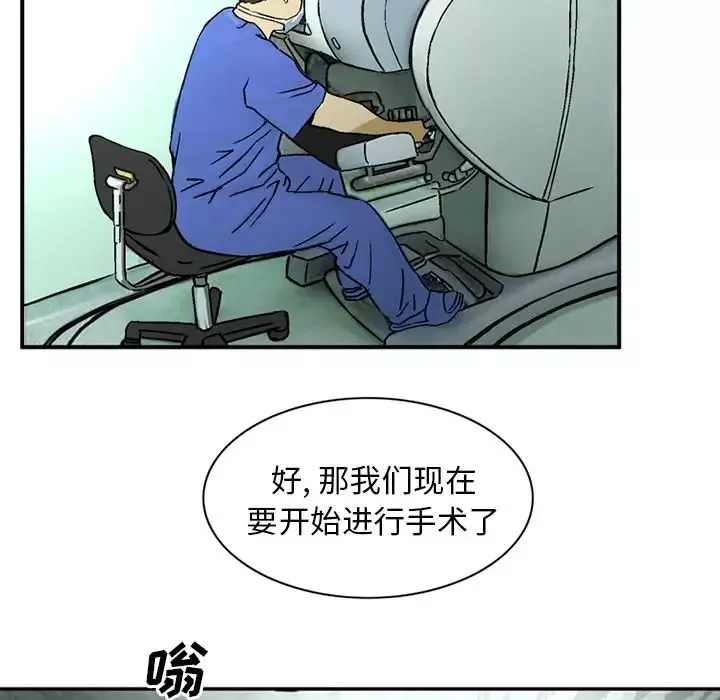深夜用品店第18章