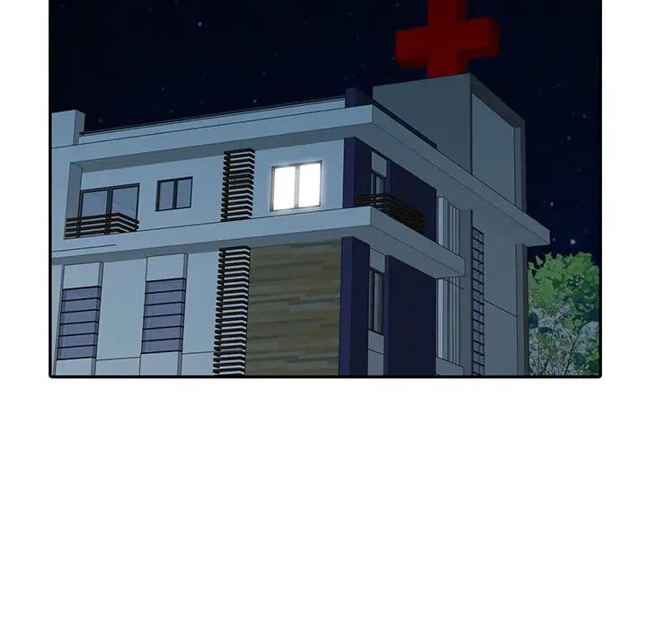 调阴妙手第18话