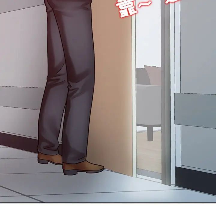 調陰妙手第18話