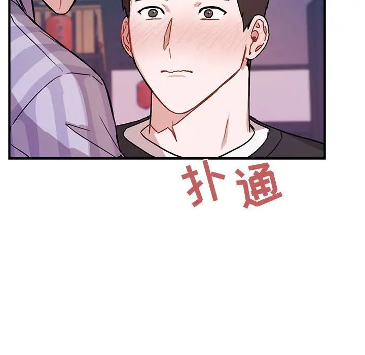 與你的未來第42話