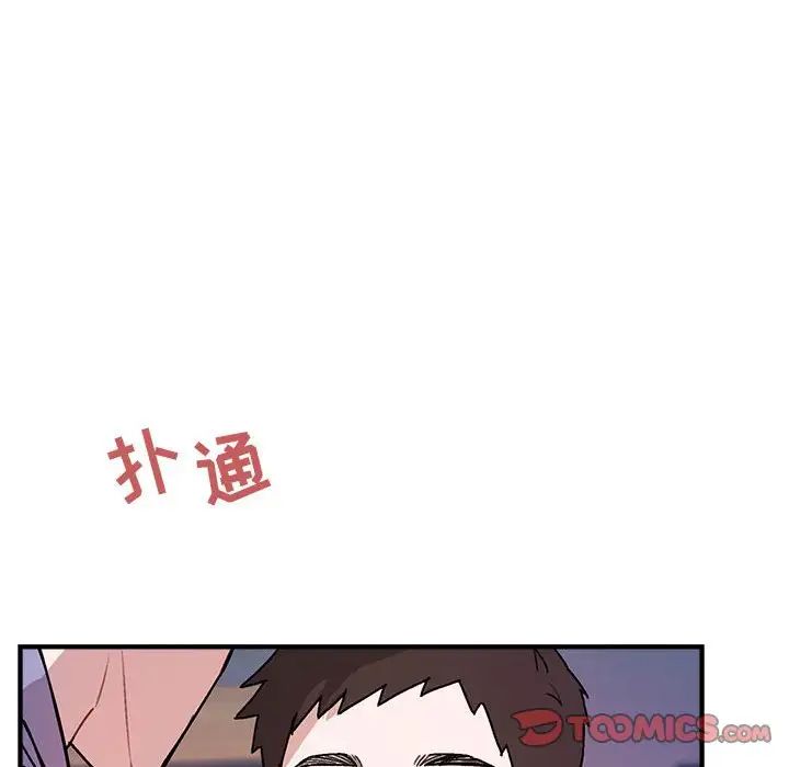 与你的未来第42话