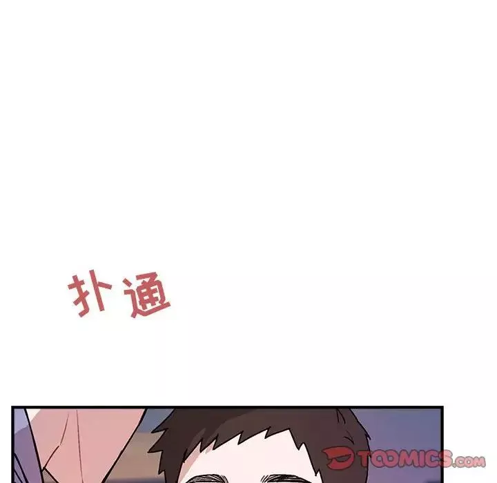 與你的未來第42話