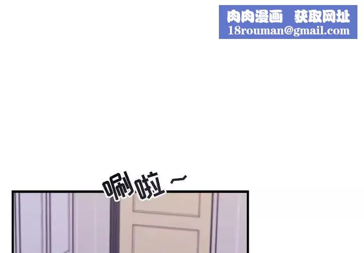 與你的未來第43話