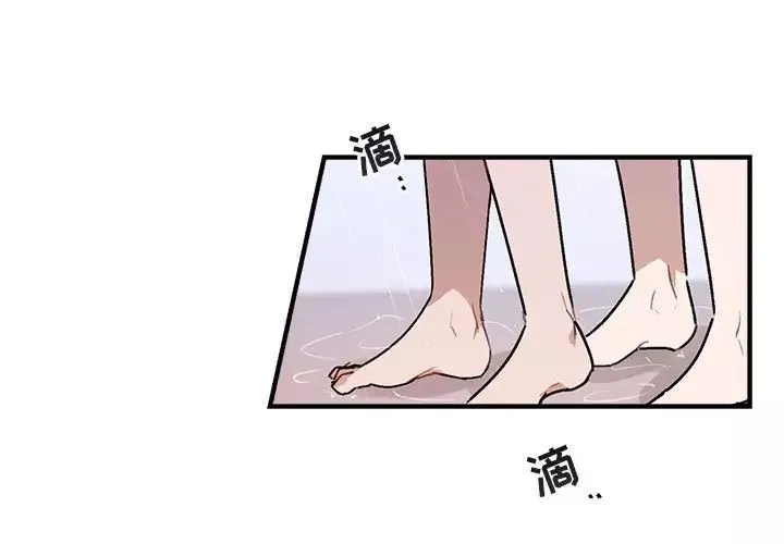 與你的未來第43話