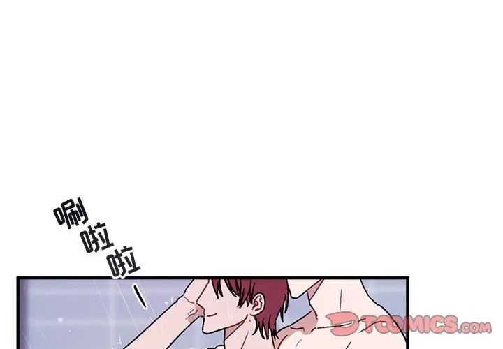 与你的未来第43话