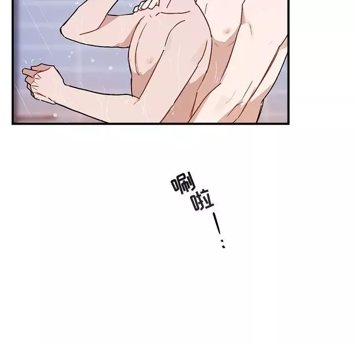 与你的未来-第43话 - 图片 5