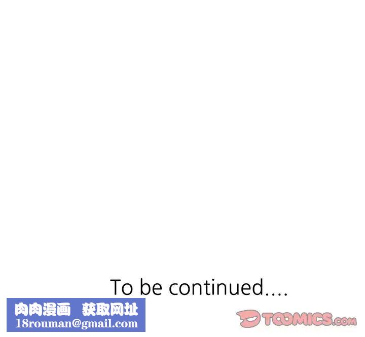 調陰妙手第18話