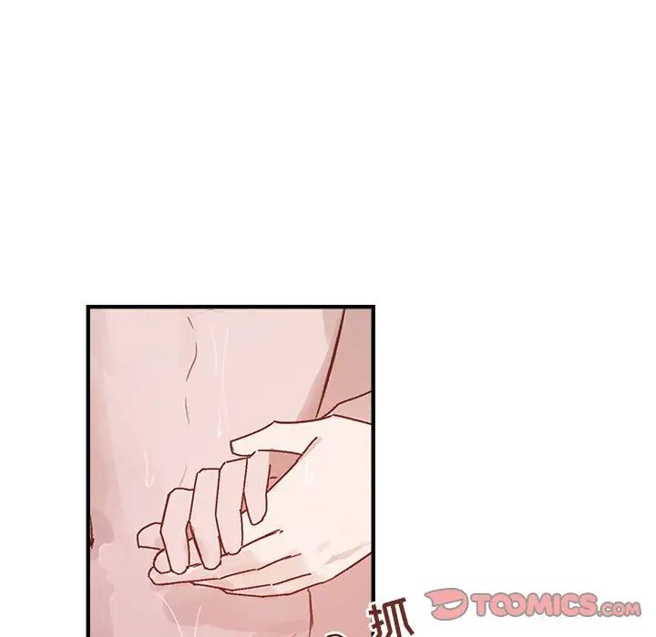 與你的未來第43話