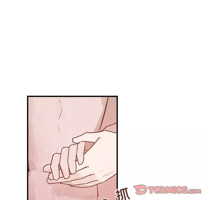 與你的未來第43話