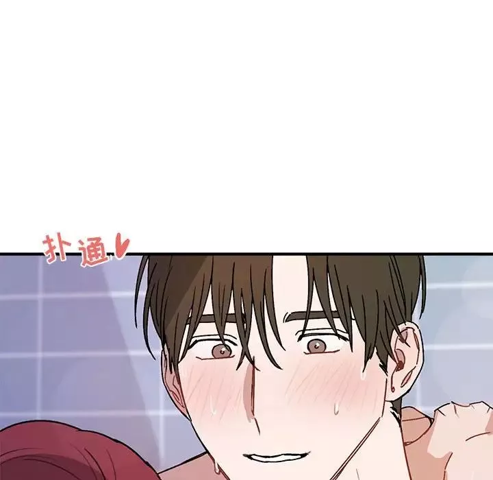 與你的未來第43話