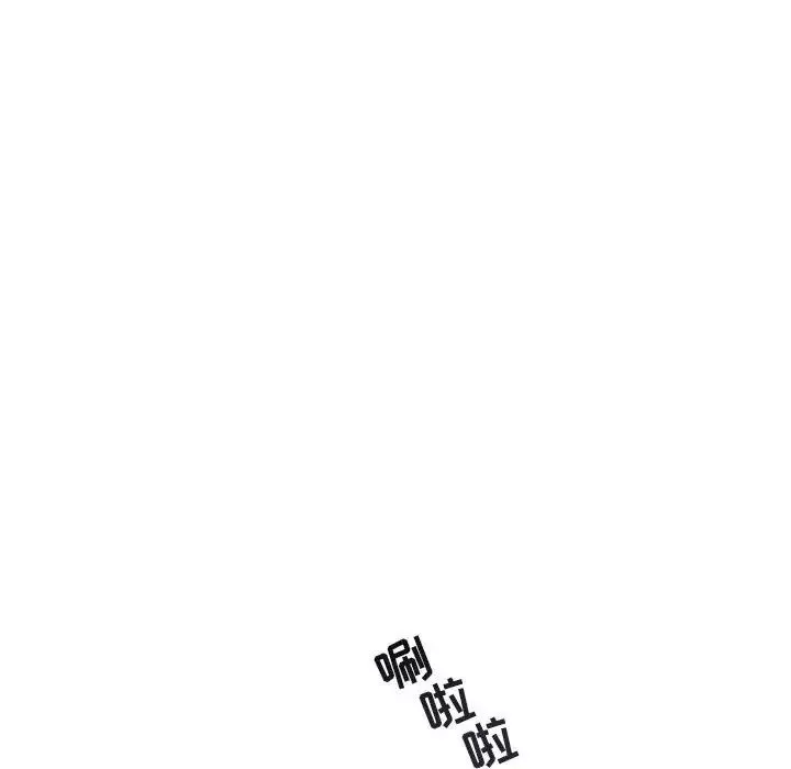 與你的未來第43話
