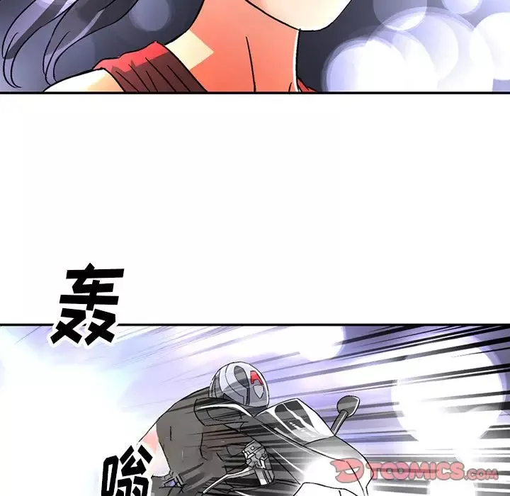 深夜用品店-第19章 - 图片 34