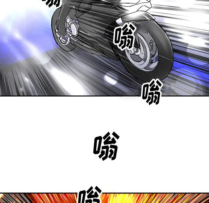 深夜用品店第19章