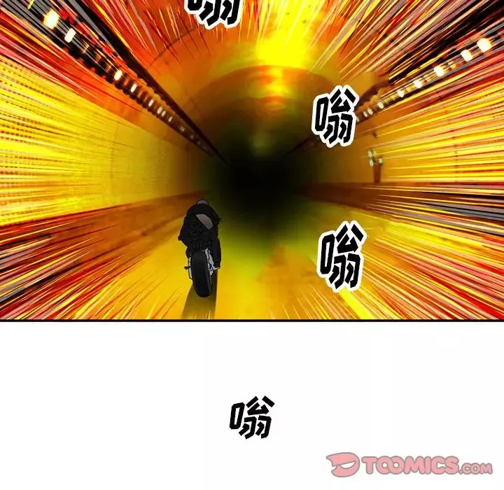 深夜用品店-第19章 - 图片 36