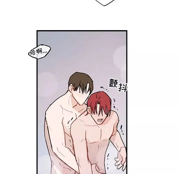 與你的未來第43話