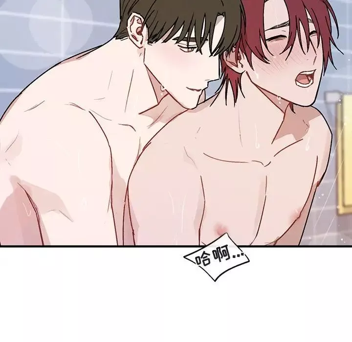 與你的未來第43話