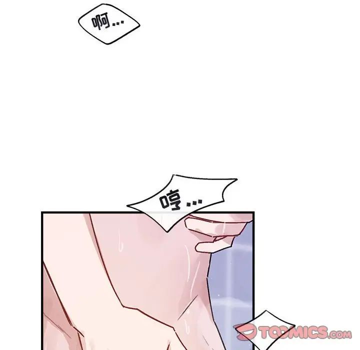 与你的未来第43话