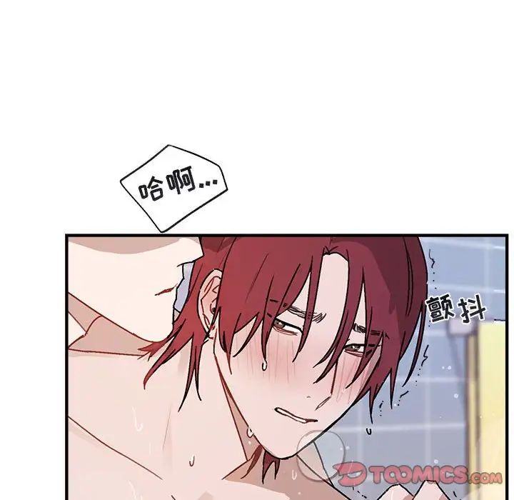 與你的未來第43話