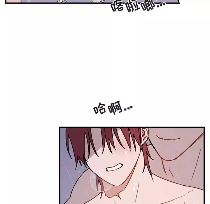 與你的未來第43話