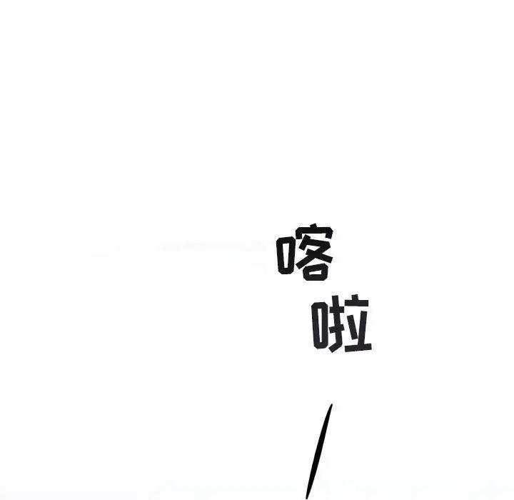 与你的未来第43话