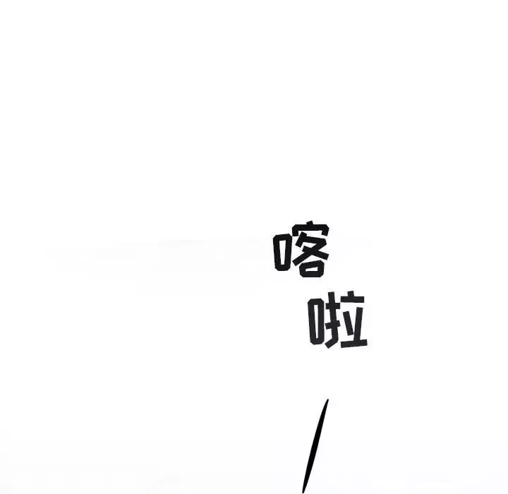与你的未来-第43话 - 图片 57