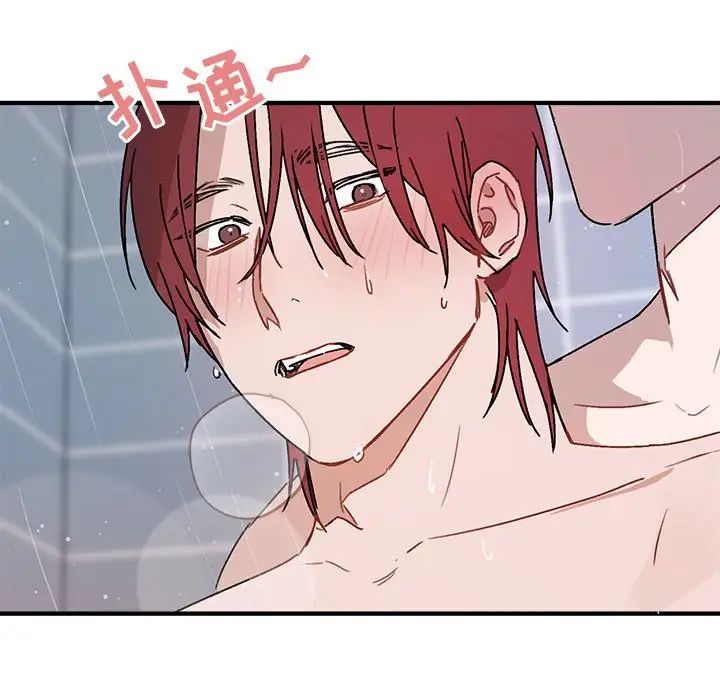 与你的未来第43话