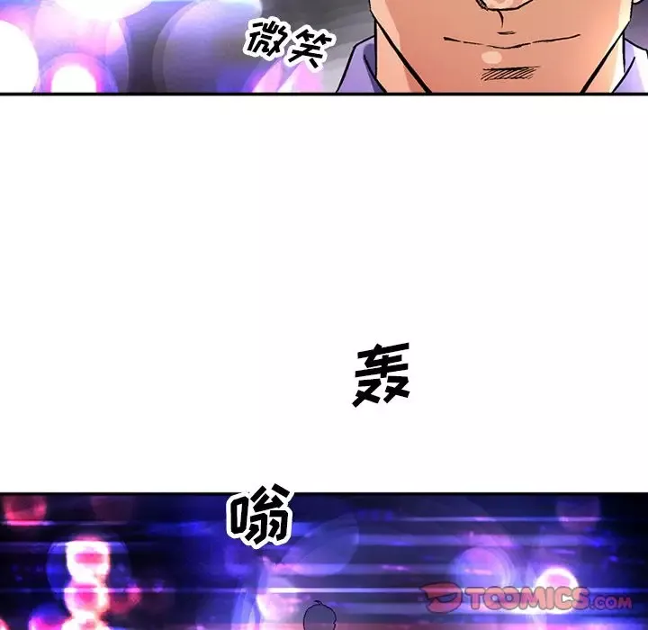 深夜用品店第19章