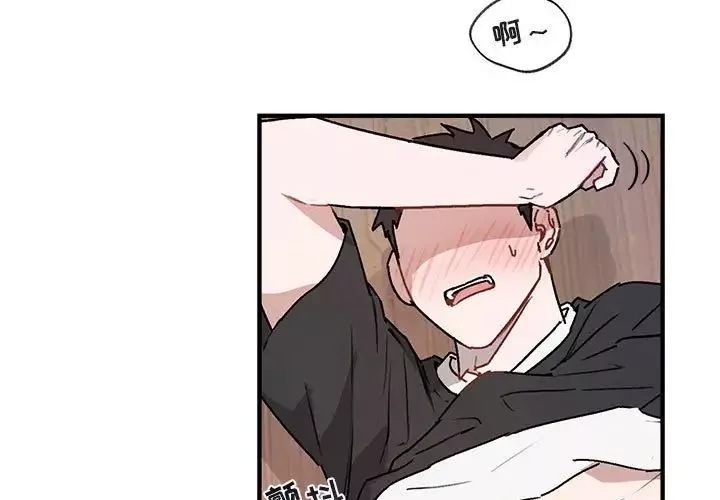 與你的未來第44話