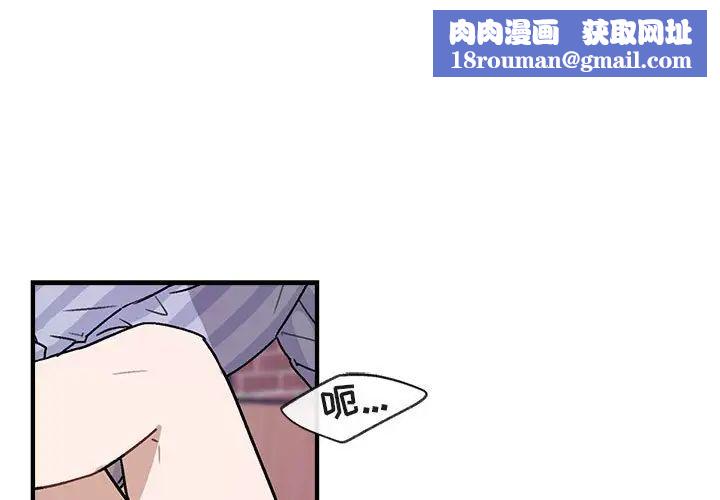 与你的未来第44话